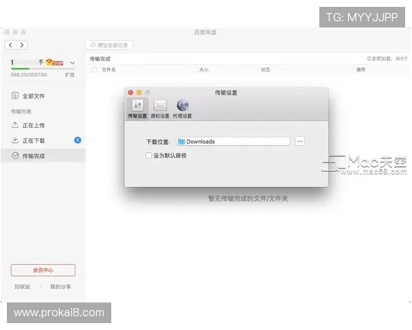 快速解决凯发网网站会员注册不了问题的实用技巧与操作建议 快速解决凯发网网站会员注册不了问题的实用技巧与操作建议