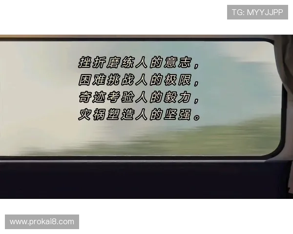 疫情期间凯发老哥的励志故事，激励我们勇敢面对挑战