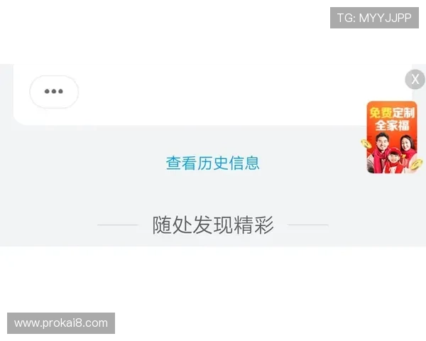 凯发体育客服支持多渠道沟通，确保每一位用户都能得到及时帮助
