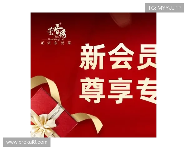 k8凯发集团官网提供的最新优惠活动与会员福利介绍