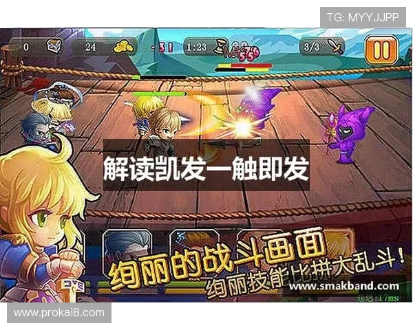 凯发K8.com手机版多样化的游戏选择满足不同玩家的娱乐偏好