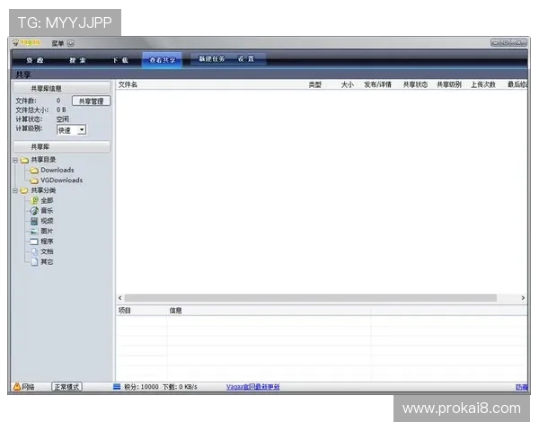 凯发K8旗舰厅App官方下载:最新版本功能介绍与下载安装注意事项 凯发K8旗舰厅App官方下载:最新版本功能介绍与下载安装注意事项