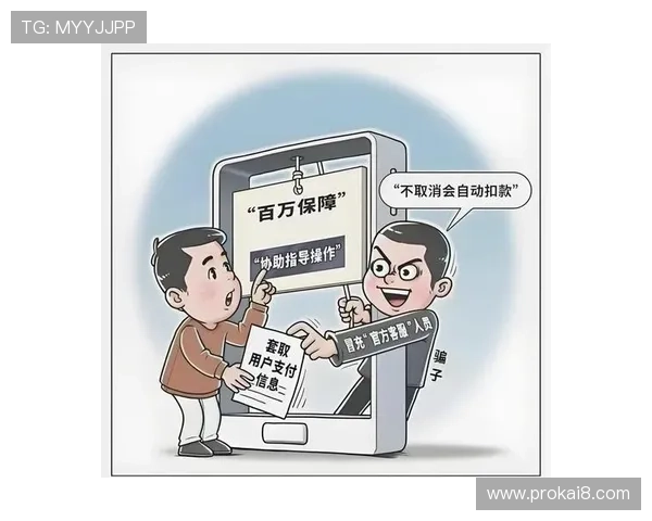 K8现金下载常见问题解答,解决用户在下载和使用中的疑虑 K8现金下载常见问题解答,解决用户在下载和使用中的疑虑