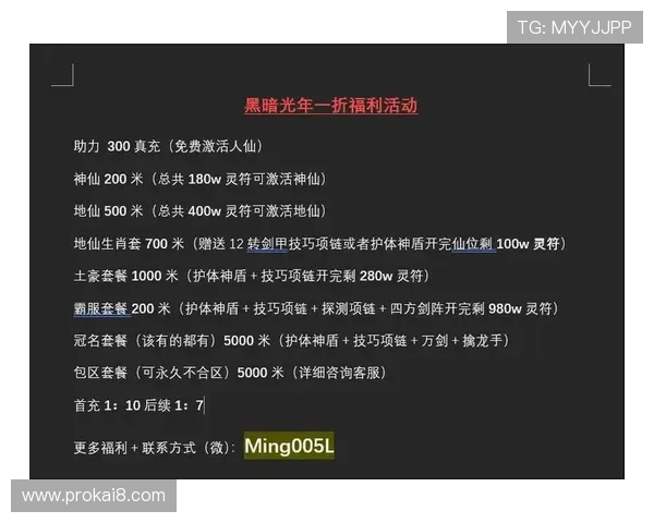 凯发国际站：丰富的优惠活动与奖励机制，助力玩家轻松赢取更多福利