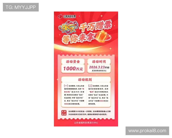 凯发K8登录娱乐平台的最新优惠活动，助力玩家轻松赢取丰富奖励与现金红包