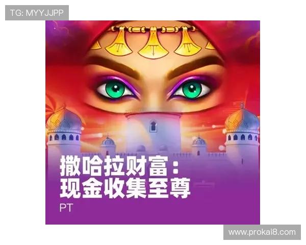 凯发娱乐天生赢家的用户口碑与评价分析，为什么越来越多玩家选择在这里赢取财富