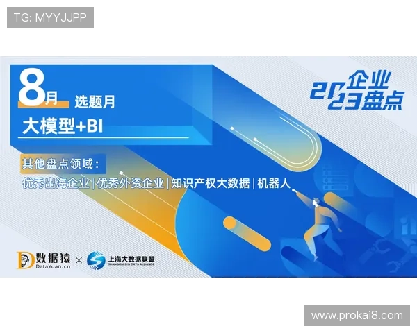 凯发网站app未来发展规划与新功能预告引领行业创新潮流 凯发网站app未来发展规划与新功能预告引领行业创新潮流