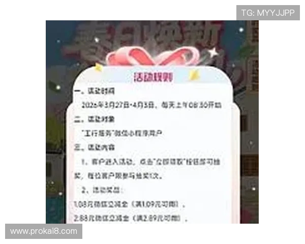 凯发集团娱乐平台官网入口最新优惠活动与充值返利详细攻略推荐 凯发集团娱乐平台官网入口最新优惠活动与充值返利详细攻略推荐