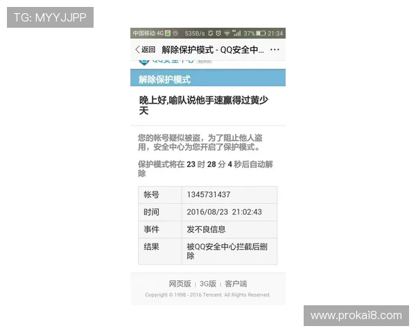 获取凯发官方旗舰店客服电话号码的详细步骤与注意事项 获取凯发官方旗舰店客服电话号码的详细步骤与注意事项