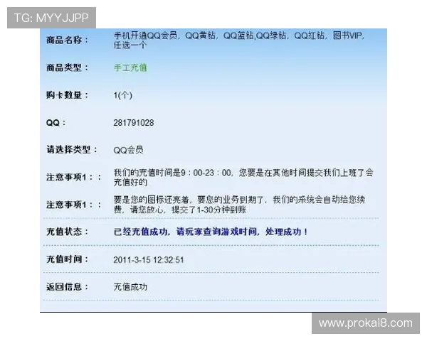 凯发会员登录官网入口详细指南帮助新手快速注册与登录流程解析