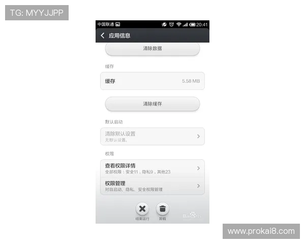 凯发手机app下载安装后常见问题解决方案,帮助你快速排除使用中的困扰 凯发手机app下载安装后常见问题解决方案,帮助你快速排除使用中的困扰