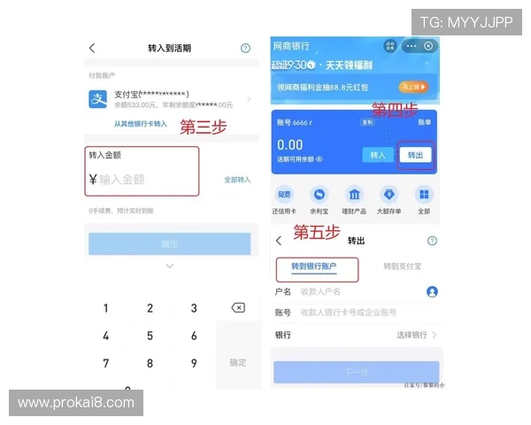 凯发真人娱乐平台怎么样支持多种支付方式,方便快捷的充值提现流程详解 凯发真人娱乐平台怎么样支持多种支付方式,方便快捷的充值提现流程详解